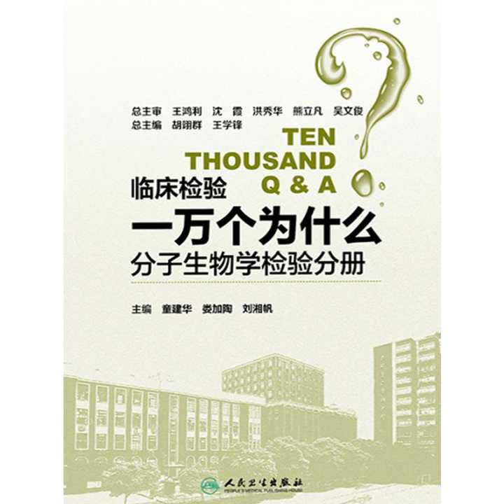 什么是分子生物学 v2-367bcaffc80cc9cfc91031c3fbe703ec_720w.jpg?source=54b3c3a5