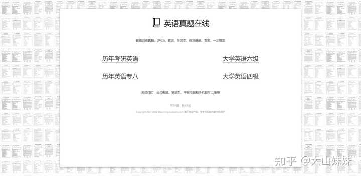 有哪些高质量的自学网站?