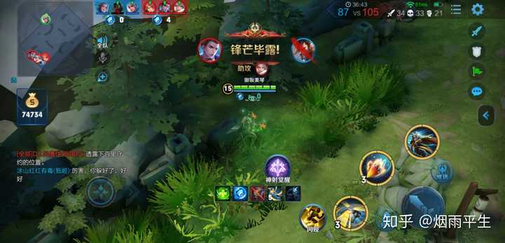 抢鲲大作战在哪