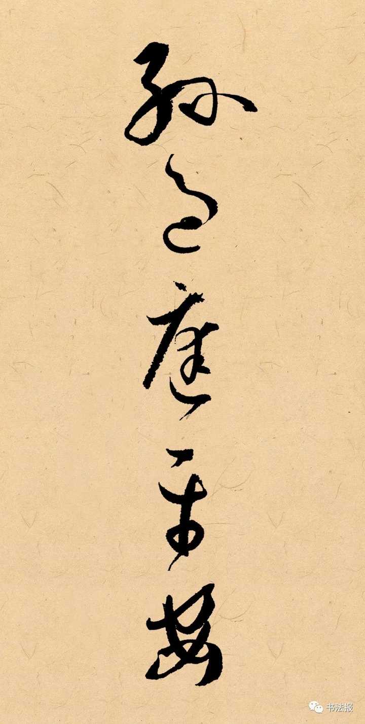 如何看待贺电所著的平安经