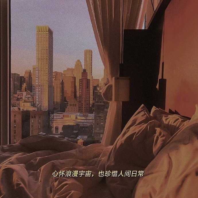 你有什么特别信仰的句子?
