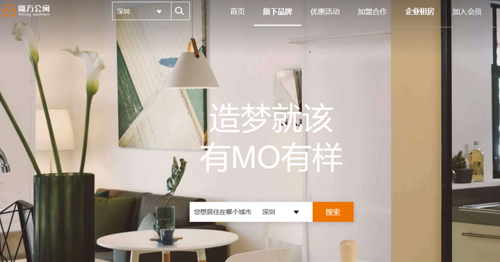 魔方公寓怎么样 知乎 魔方公寓怎么样 知乎