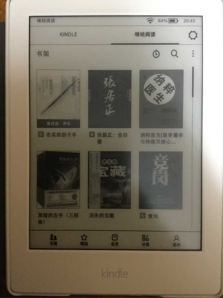 如何评价移动定制版亚马逊kindle X 咪咕电子书阅读器 知乎