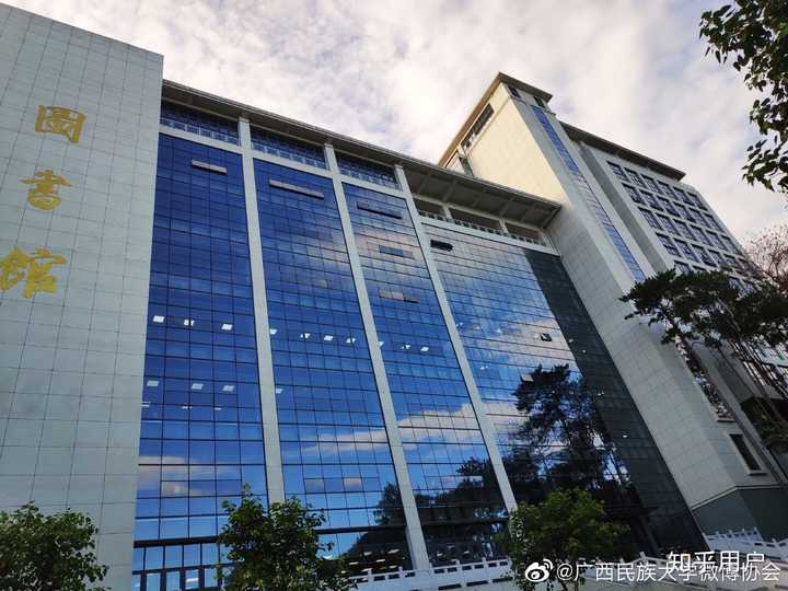 在广西民族大学就读是怎样的体验?