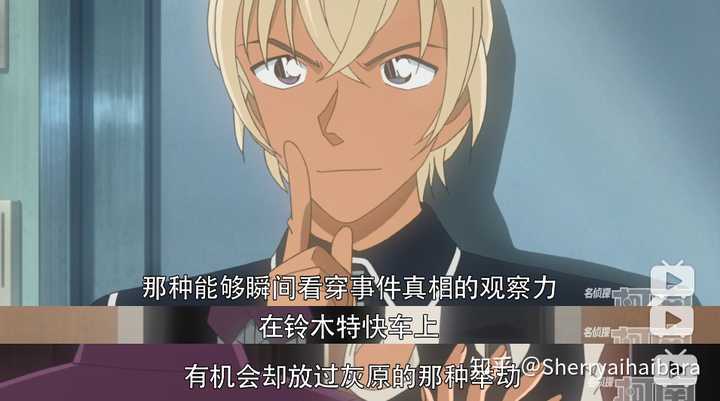 安室透 降谷零 人设是否有问题 知乎 安室透 降谷零 人设是否有问题 知乎