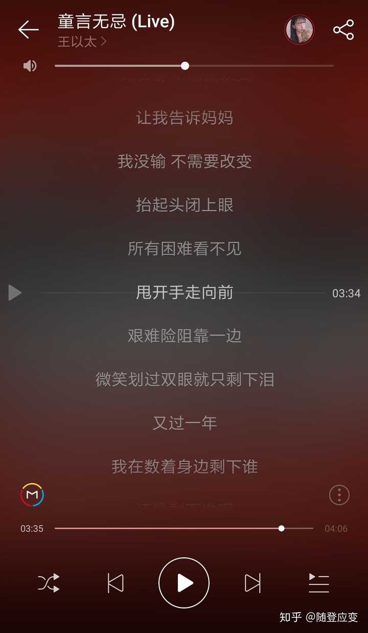 为了考研 我们能努力到什么程度 知乎 为了考研 我们能努力到什么程度 知乎