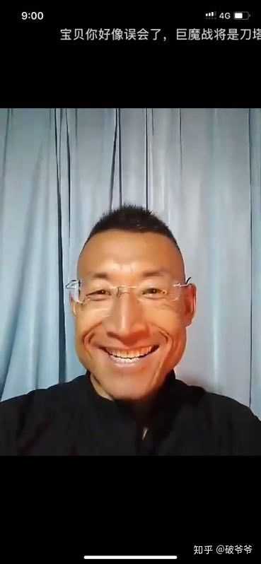               ——巨魔蘸酱