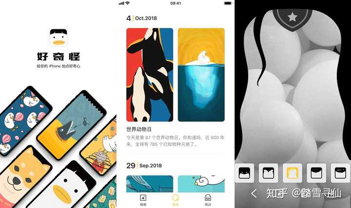 Ios 上优秀的壁纸app 有哪些 知乎