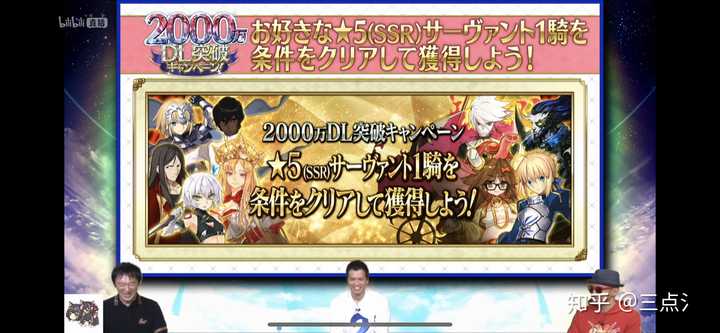 如何看待fgo出自选五星 知乎