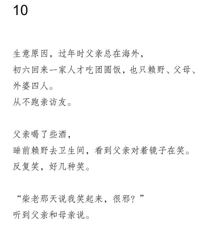 喜欢老师是怎样的体验 知乎