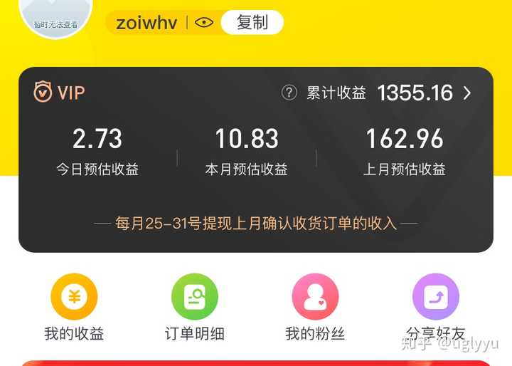 别人邀请你注册蜜源对你有什么危害吗