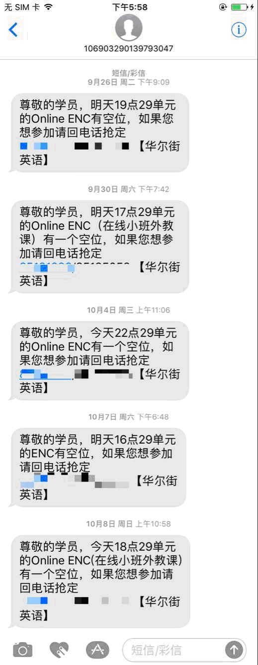 如何办理华尔街英语退款 知乎