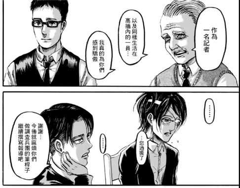 如何评价韩吉.佐耶?