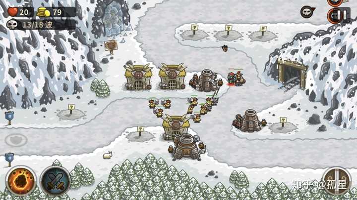 王国保卫战 Kingdom Rush 怎么打通关 知乎 王国保卫战 Kingdom Rush 怎么打通关 知乎