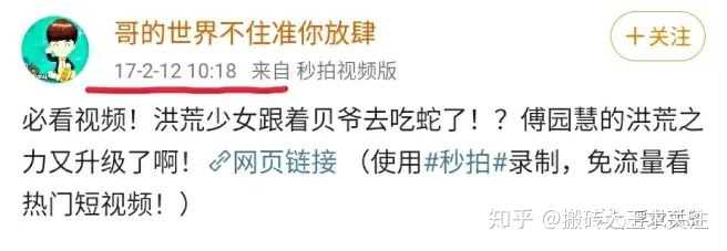 刘信达是什么人