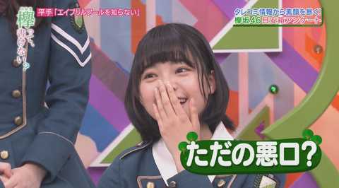 欅学 知乎 欅学 知乎