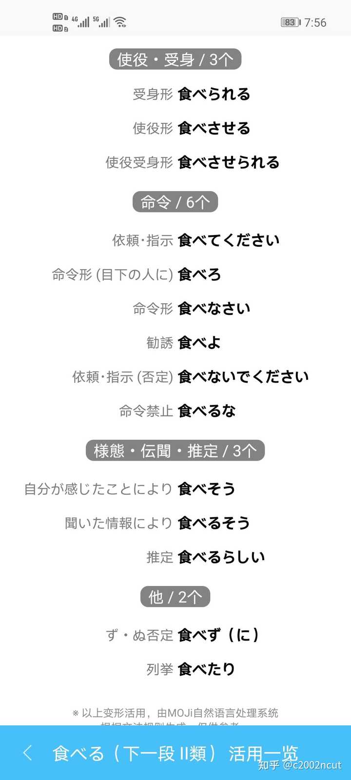 高中选择日语还是英语 知乎 高中选择日语还是英语 知乎