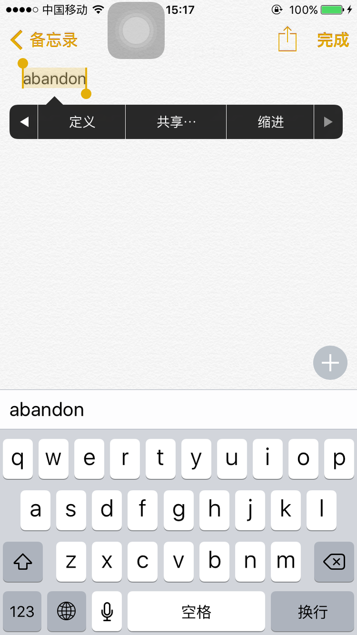 好用的英英词典app 有哪些推荐 知乎