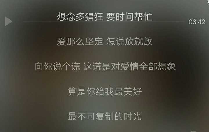有哪些打动人心的常被单曲循环的歌的歌词 知乎 有哪些打动人心的常被单曲循环的歌的歌词 知乎