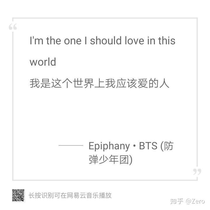 闵玧其经典名言 闵玧其十大经典语录 闵玧其励志语录