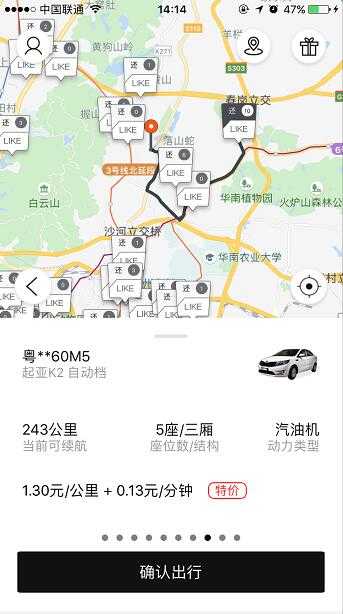 广州有哪些共享汽车的公司,质量都如何?