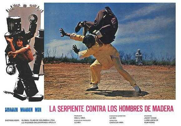 少林木人巷(电影) - 知乎