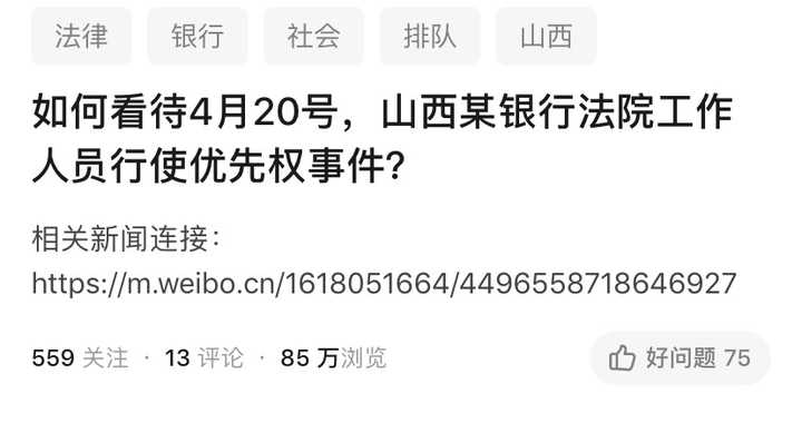如何看待池子发文称笑果文化让其赔付 3000 余万，并违规从中信银行拿到其近两年的流水，有哪些信息点？