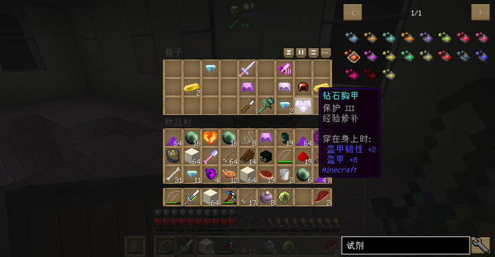 你玩minecraft 玩出过哪些花样 森林蝙蝠的回答 知乎