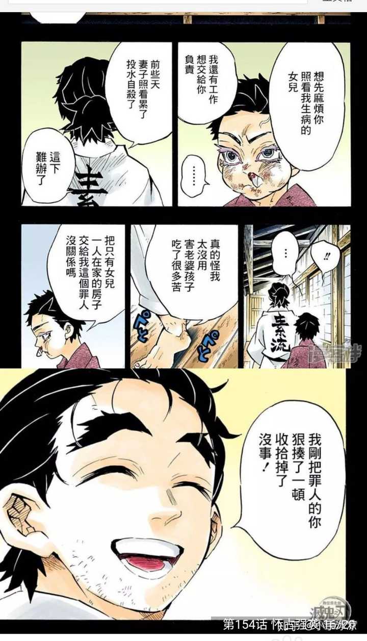 如何评价 鬼灭之刃 中的上弦之三猗窝座 知乎 如何评价 鬼灭之刃 中的上弦之三猗窝座 知乎