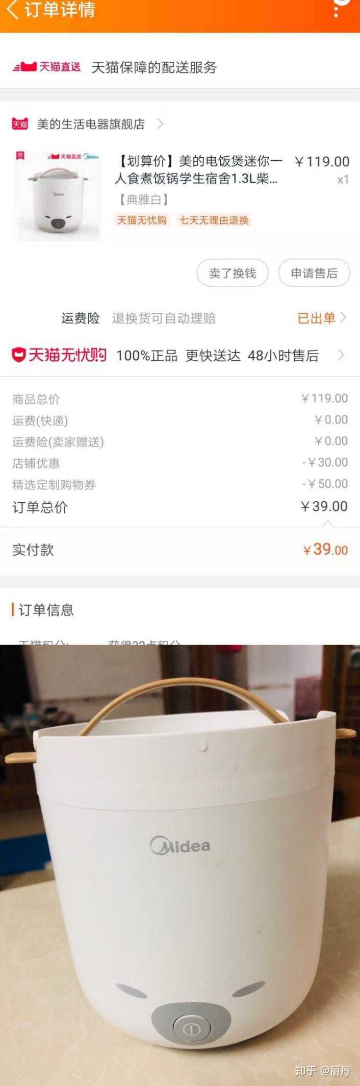 有哪些值得买的育儿神器 知乎 有哪些值得买的育儿神器 知乎