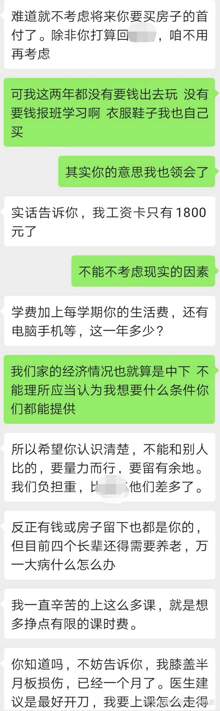 家境一般如何出国留学 知乎