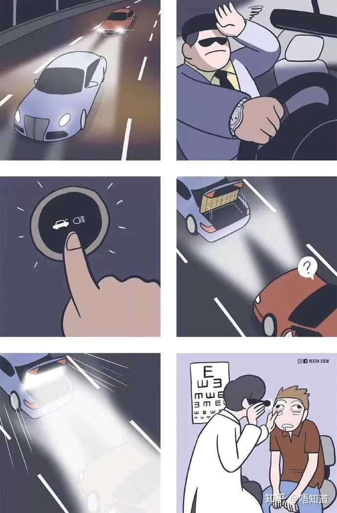 晚上开车,被后面的车晃眼怎么办?