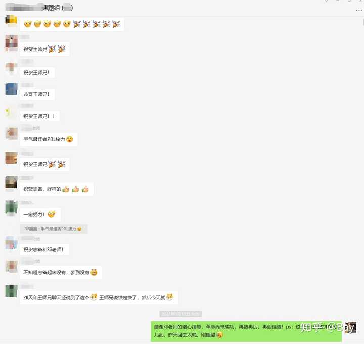 发表prl 是怎样的一种体验 知乎 发表prl 是怎样的一种体验 知乎