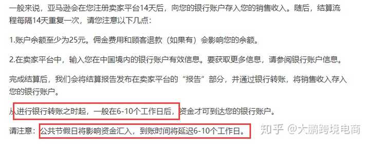 做亚马逊没有货源优势,就靠从1688和淘宝上采购上传,每个月销量可以做到几万美金吗?
