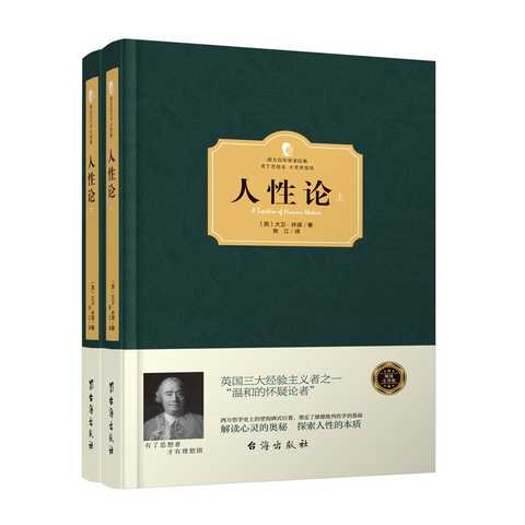 解读