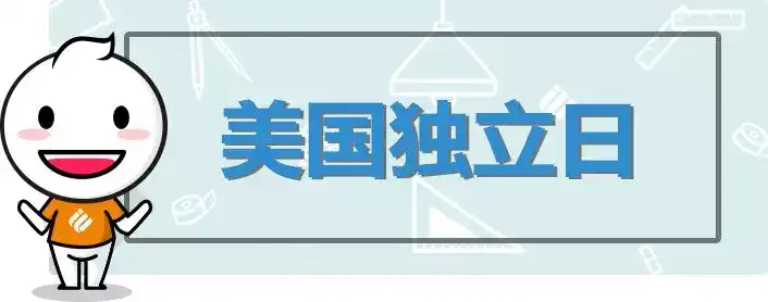 美国全年共有哪些节日 知乎