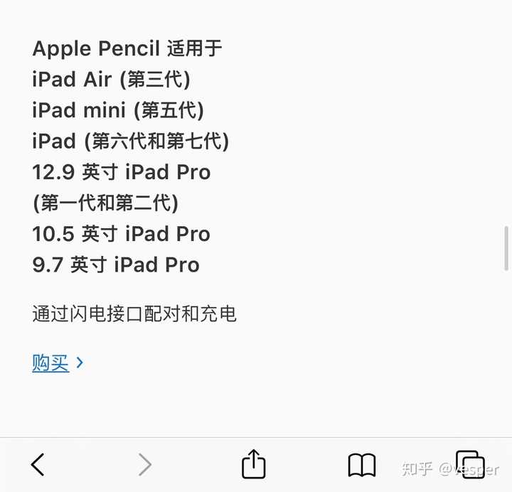 怎样利用ipad 学习 知乎