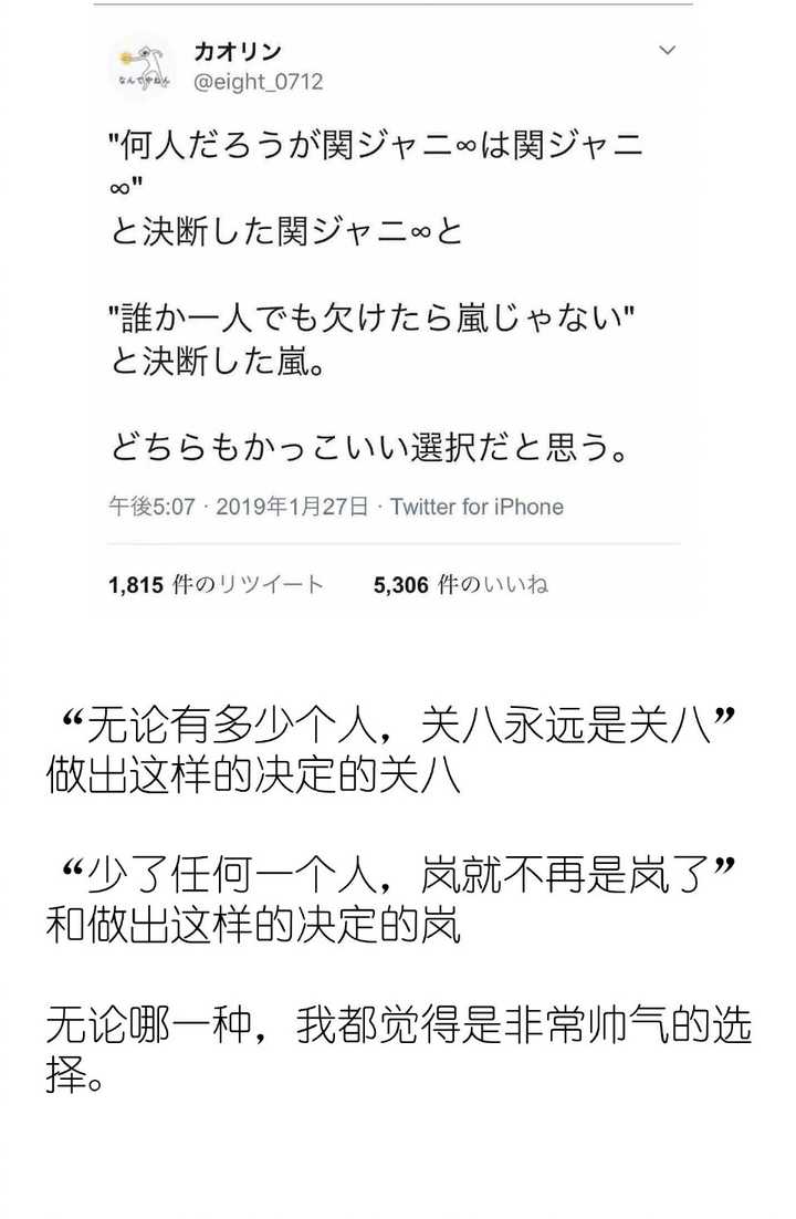 如何看待arashi宣布年休止活动 知乎 如何看待arashi宣布年休止活动 知乎