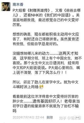如何看待海外华裔儿童不愿意学习中文的情况 知乎