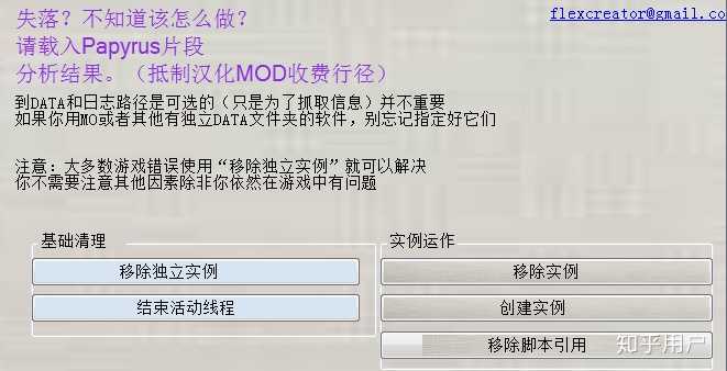 有哪些上古卷轴5 的必装的mod 知乎 有哪些上古卷轴5 的必装的mod 知乎