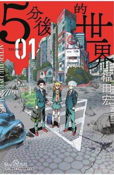 推理漫画推荐 十大悬疑推理漫画 18个高智商推理漫画