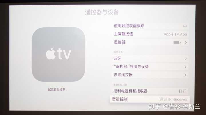 Apple Tv 到底是个什么东西 国内买来能干嘛 知乎