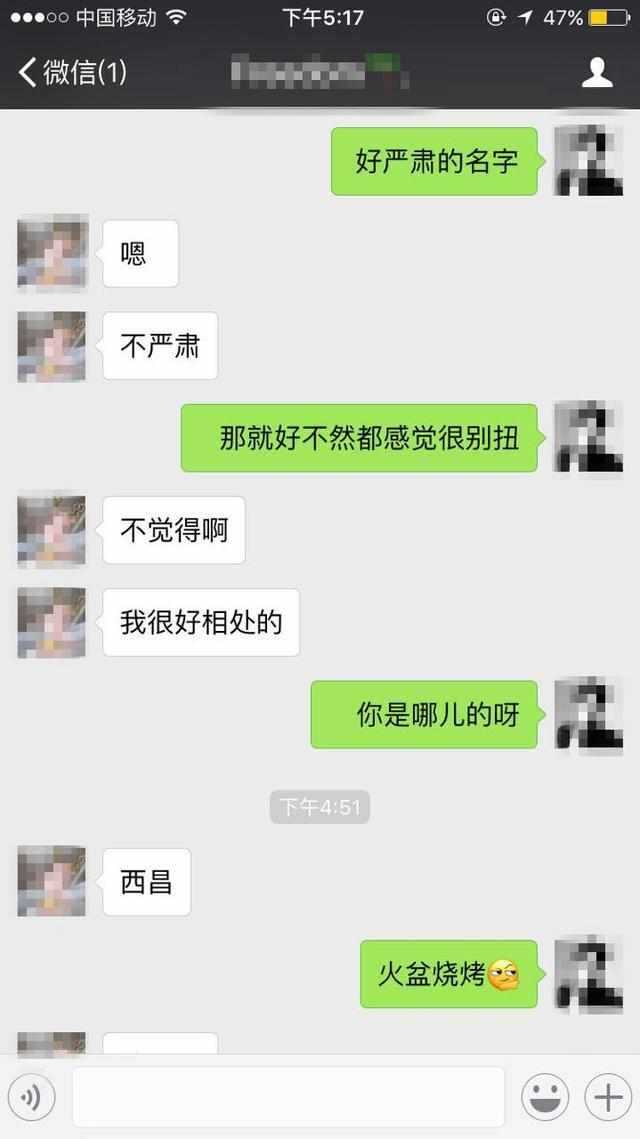 追女生时应该果断表白还是从朋友做起慢慢靠近 知乎