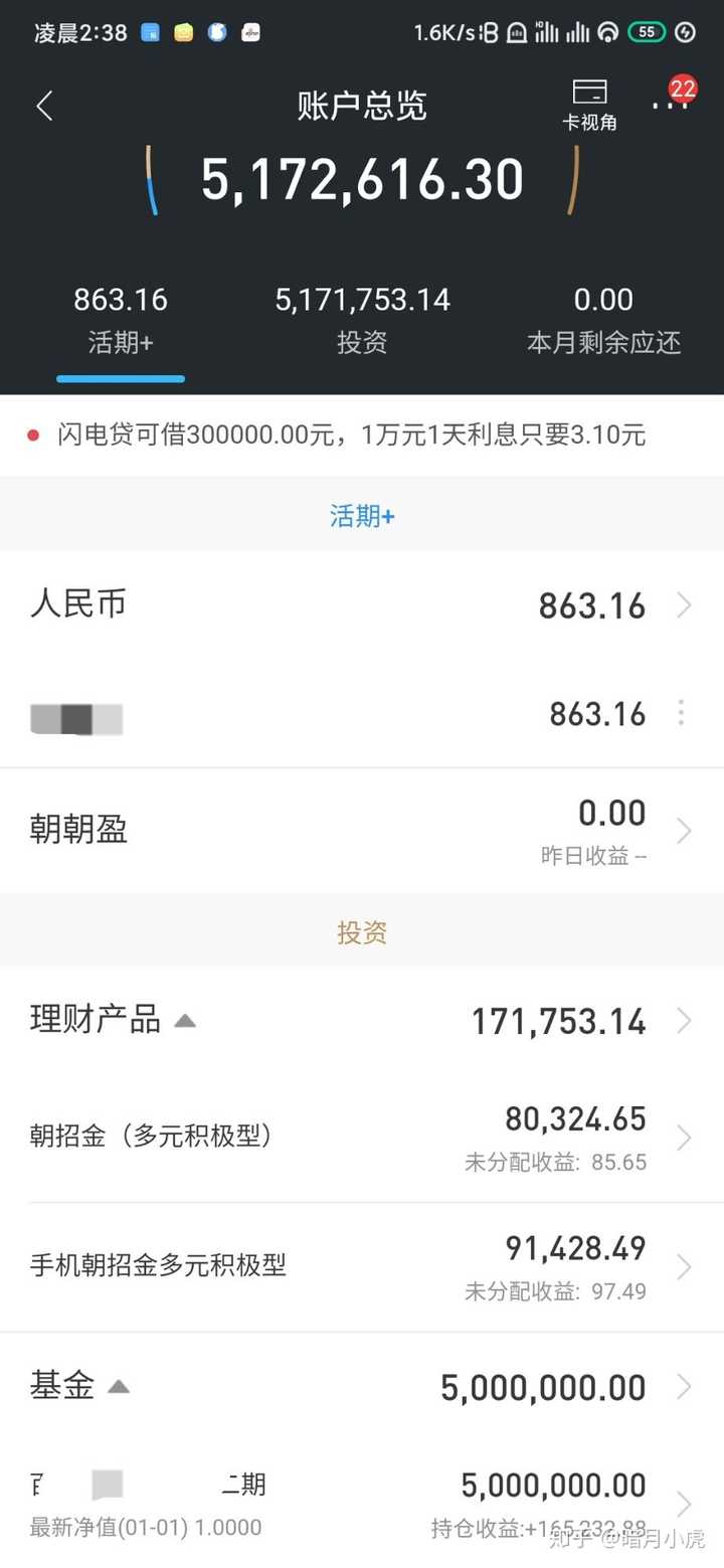 45万存款如何通过理财变成100万?