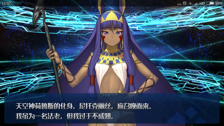 如何评价fgo第六章剧情 知乎