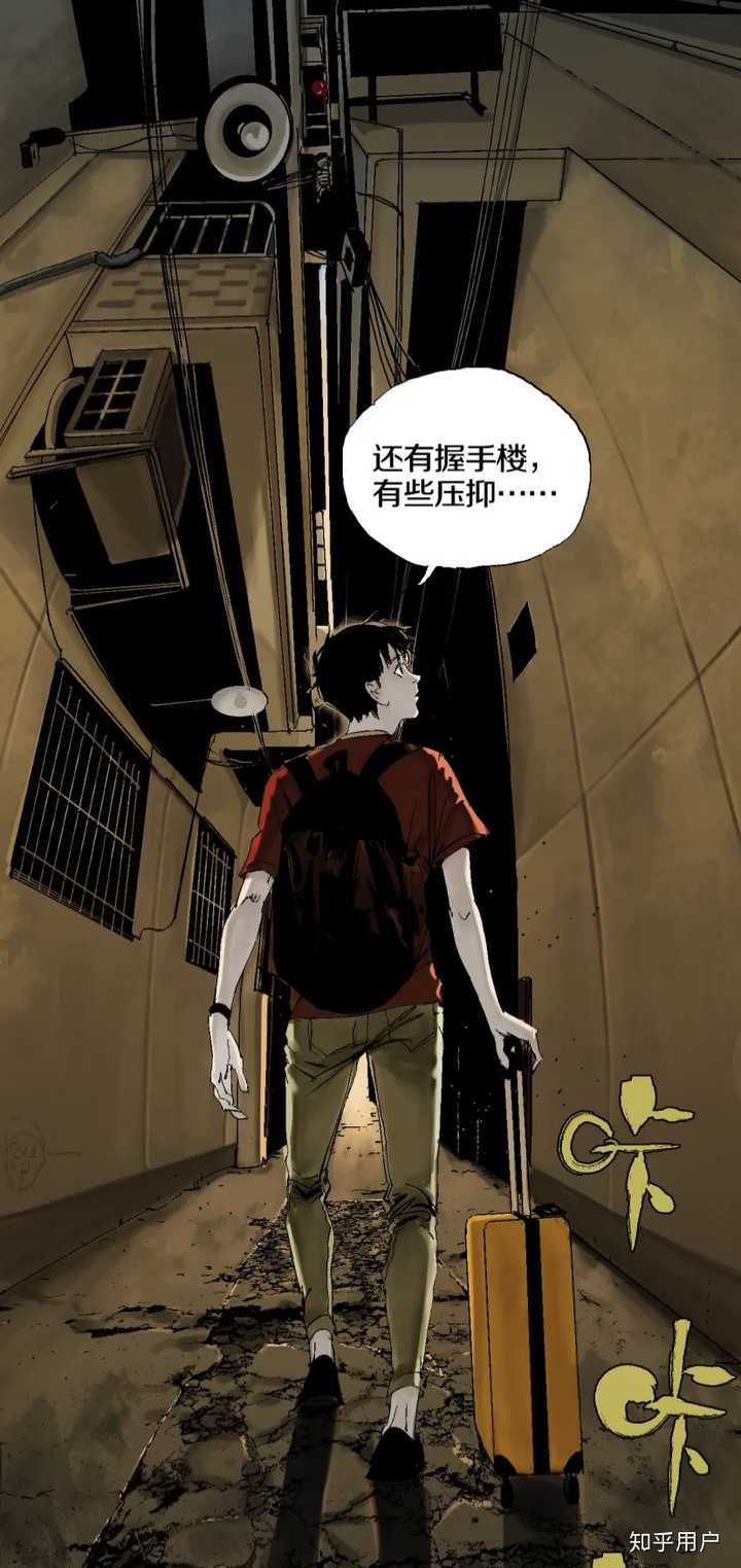 如何评价漫画家墨飞? - 知乎