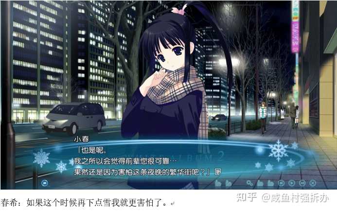如何评价 白色相簿2 中的杉浦小春 知乎 如何评价 白色相簿2 中的杉浦小春 知乎