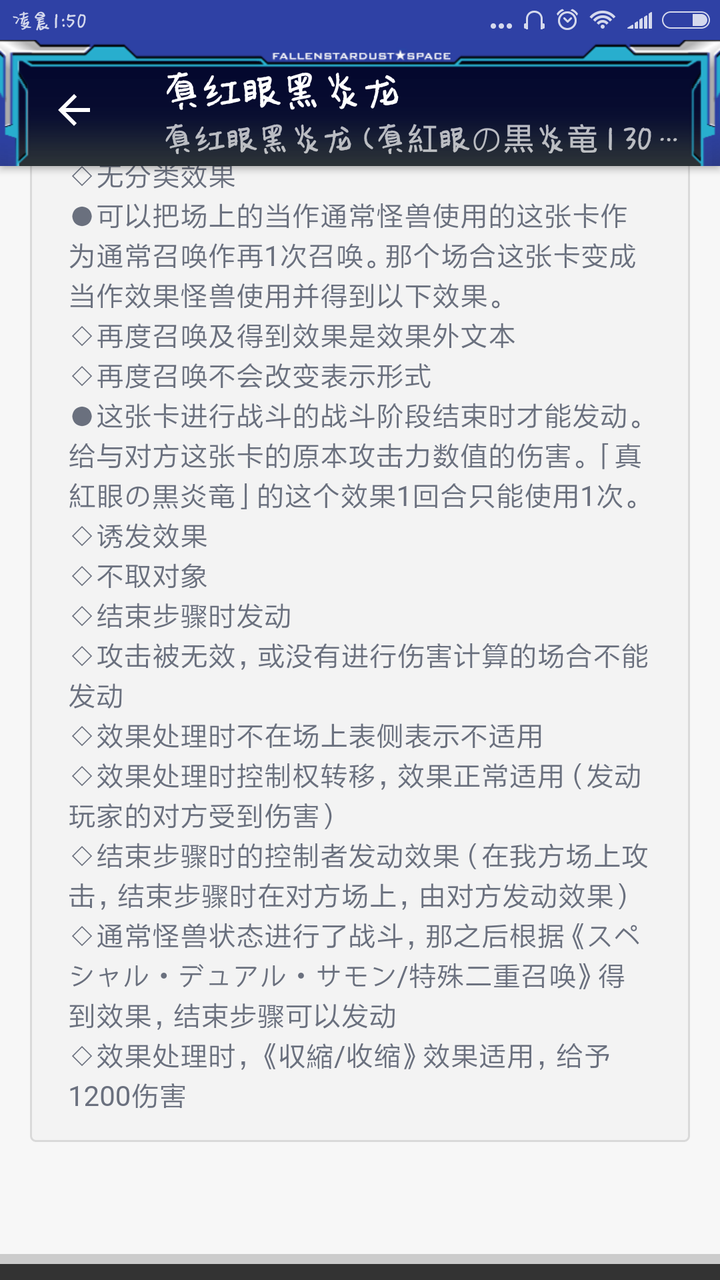 现环境下 大师四 还有二重效果为主打的卡组吗 知乎