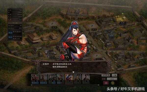 大家对三国志12正式版有什么评价 知乎 大家对三国志12正式版有什么评价 知乎