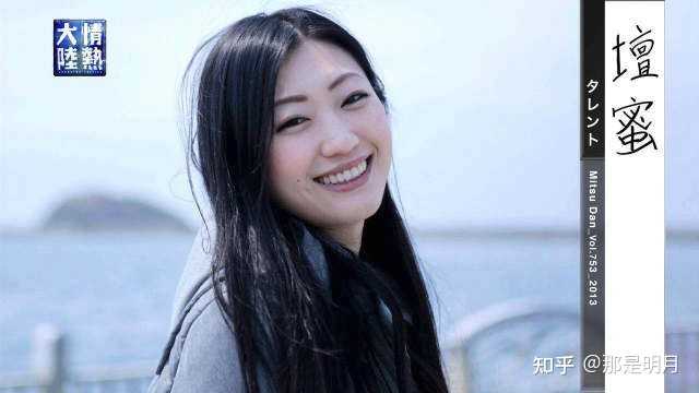 怎么评价坛蜜 知乎 怎么评价坛蜜 知乎